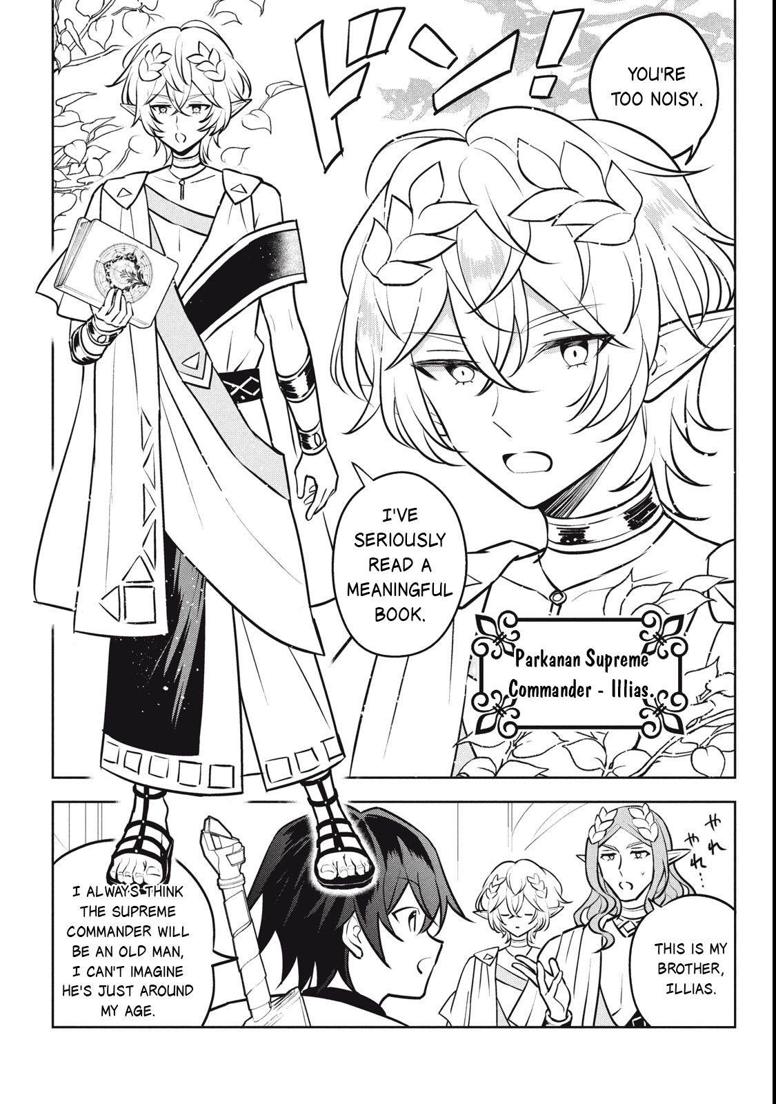 Hazure Sukiru “konomi Masuta” ~ Sukiru No Mi (tabetara Shinu) O Mugen Ni Tabe Rareru Yo Ni Natta Kudan Chapter 27.3 - Page 1