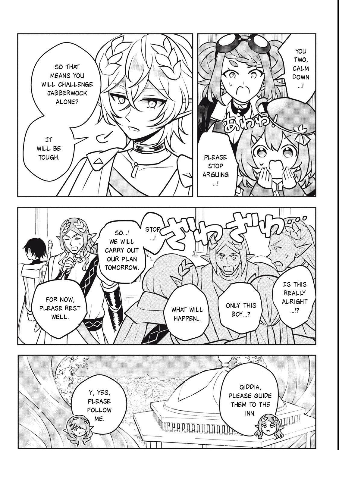 Hazure Sukiru “konomi Masuta” ~ Sukiru No Mi (tabetara Shinu) O Mugen Ni Tabe Rareru Yo Ni Natta Kudan Chapter 27.3 - Page 12