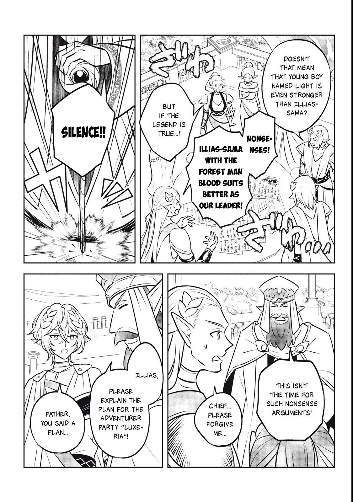 Hazure Sukiru “konomi Masuta” ~ Sukiru No Mi (tabetara Shinu) O Mugen Ni Tabe Rareru Yo Ni Natta Kudan Chapter 27.3 - Page 7