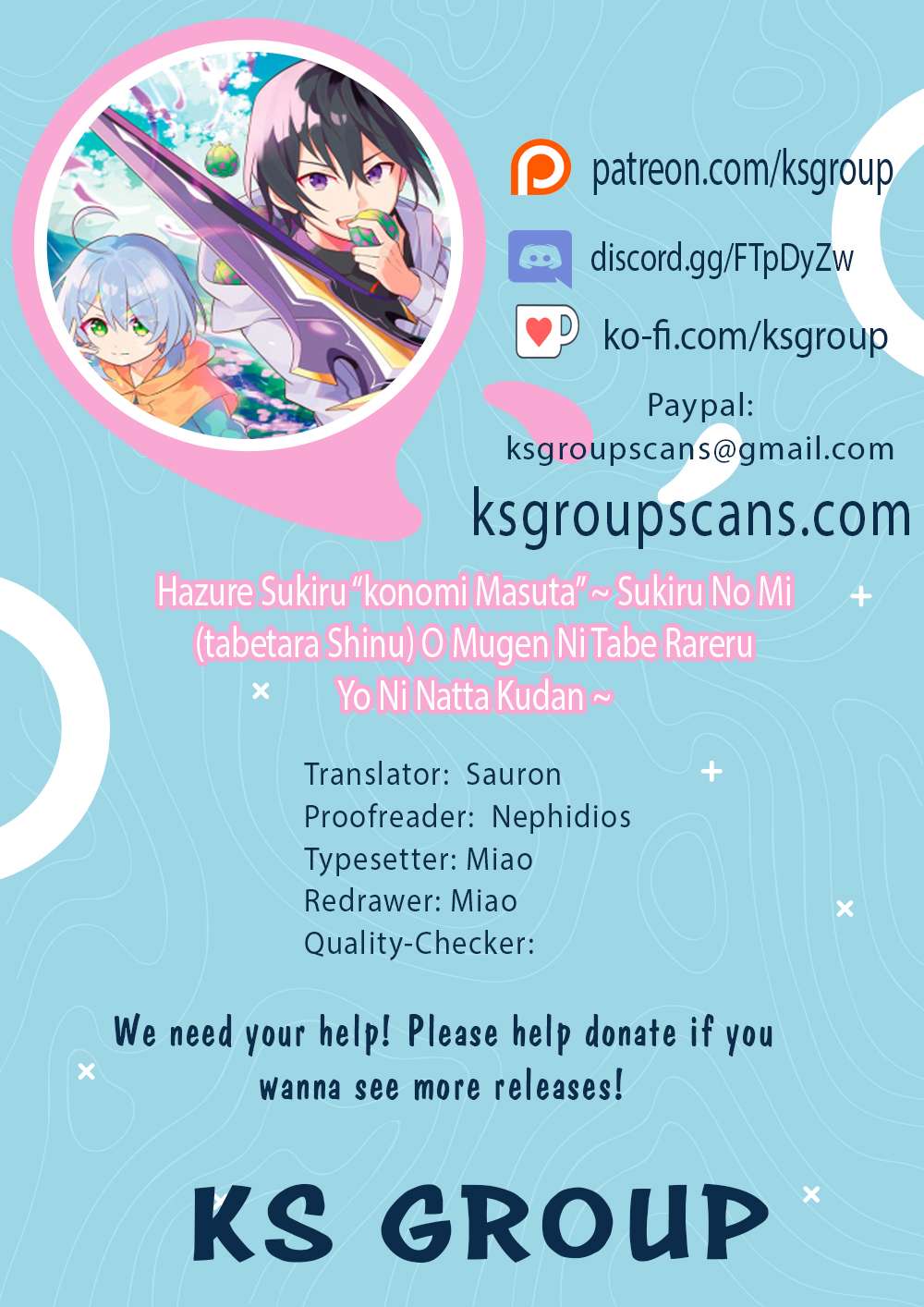 Hazure Sukiru “konomi Masuta” ~ Sukiru No Mi (tabetara Shinu) O Mugen Ni Tabe Rareru Yo Ni Natta Kudan Chapter 29.2 - Page 1