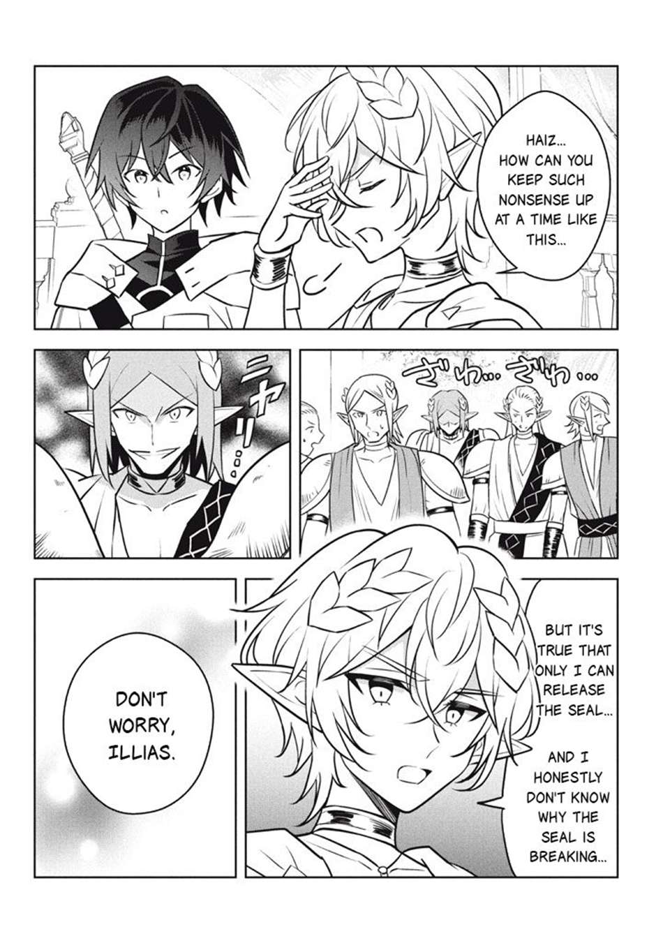 Hazure Sukiru “konomi Masuta” ~ Sukiru No Mi (tabetara Shinu) O Mugen Ni Tabe Rareru Yo Ni Natta Kudan Chapter 29.2 - Page 6