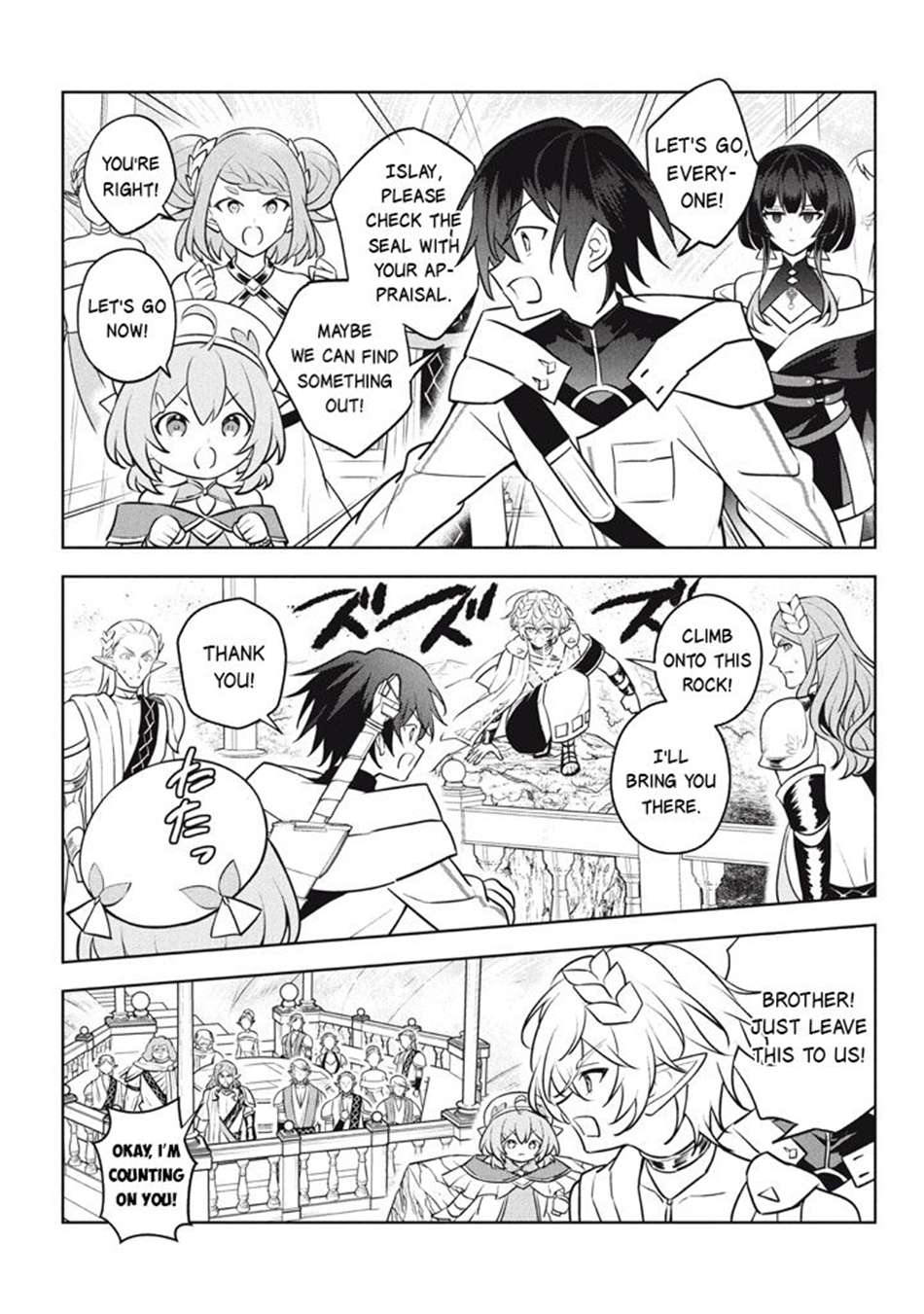 Hazure Sukiru “konomi Masuta” ~ Sukiru No Mi (tabetara Shinu) O Mugen Ni Tabe Rareru Yo Ni Natta Kudan Chapter 29.2 - Page 9