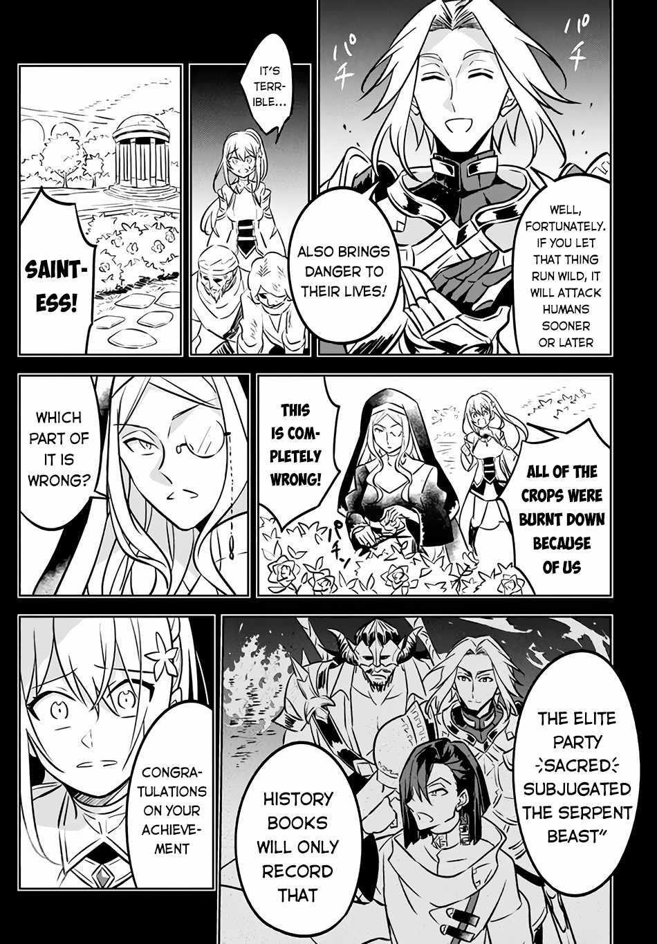 Hazure Sukiru “konomi Masuta” ~ Sukiru No Mi (tabetara Shinu) O Mugen Ni Tabe Rareru Yo Ni Natta Kudan Chapter 3.1 - Page 12