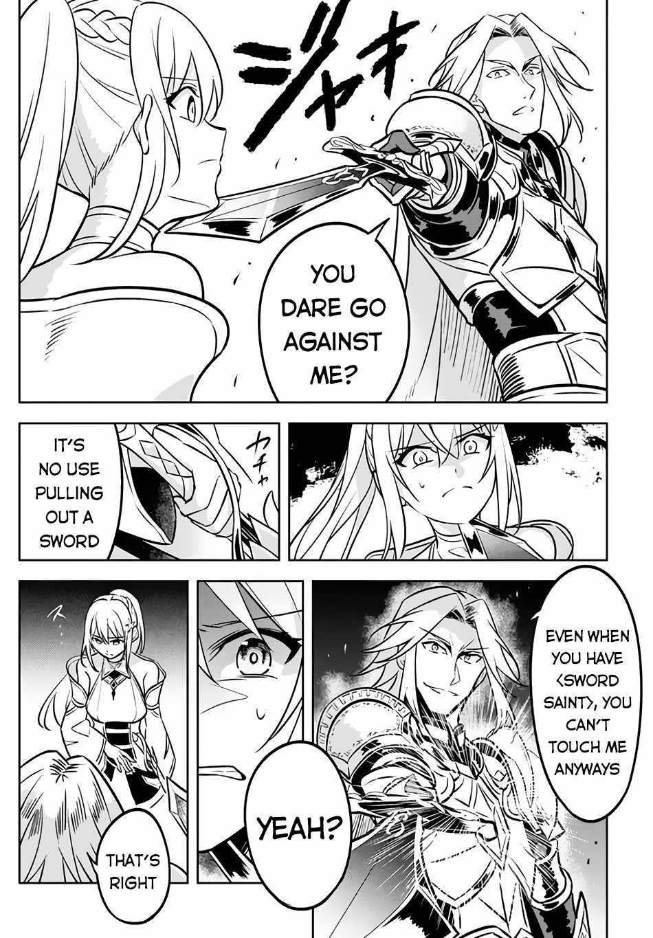 Hazure Sukiru “konomi Masuta” ~ Sukiru No Mi (tabetara Shinu) O Mugen Ni Tabe Rareru Yo Ni Natta Kudan Chapter 3.1 - Page 22