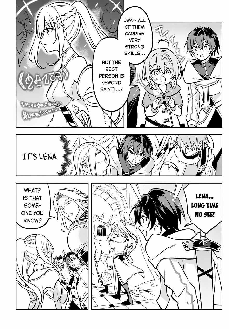 Hazure Sukiru “konomi Masuta” ~ Sukiru No Mi (tabetara Shinu) O Mugen Ni Tabe Rareru Yo Ni Natta Kudan Chapter 3.1 - Page 3