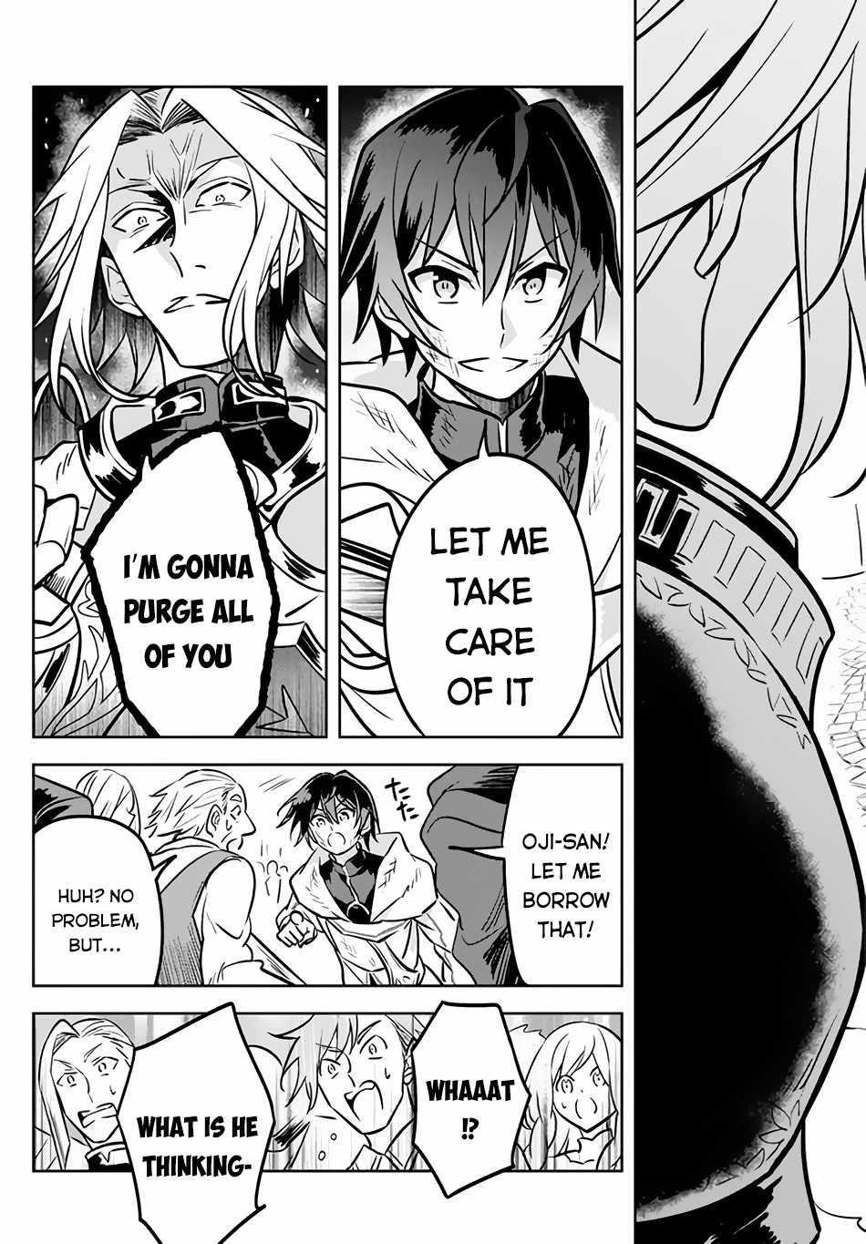 Hazure Sukiru “konomi Masuta” ~ Sukiru No Mi (tabetara Shinu) O Mugen Ni Tabe Rareru Yo Ni Natta Kudan Chapter 3.2 - Page 12