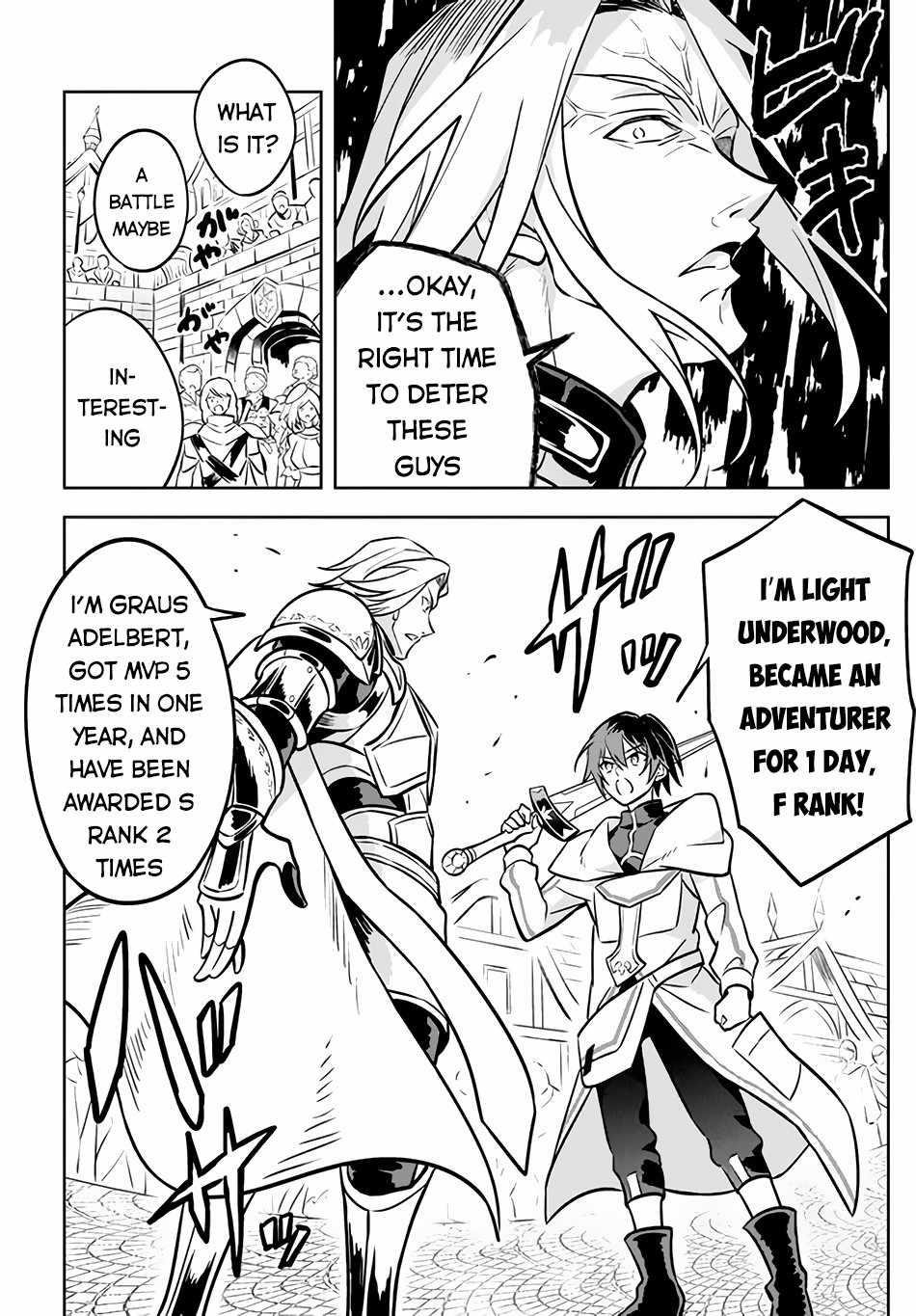 Hazure Sukiru “konomi Masuta” ~ Sukiru No Mi (tabetara Shinu) O Mugen Ni Tabe Rareru Yo Ni Natta Kudan Chapter 3.2 - Page 5