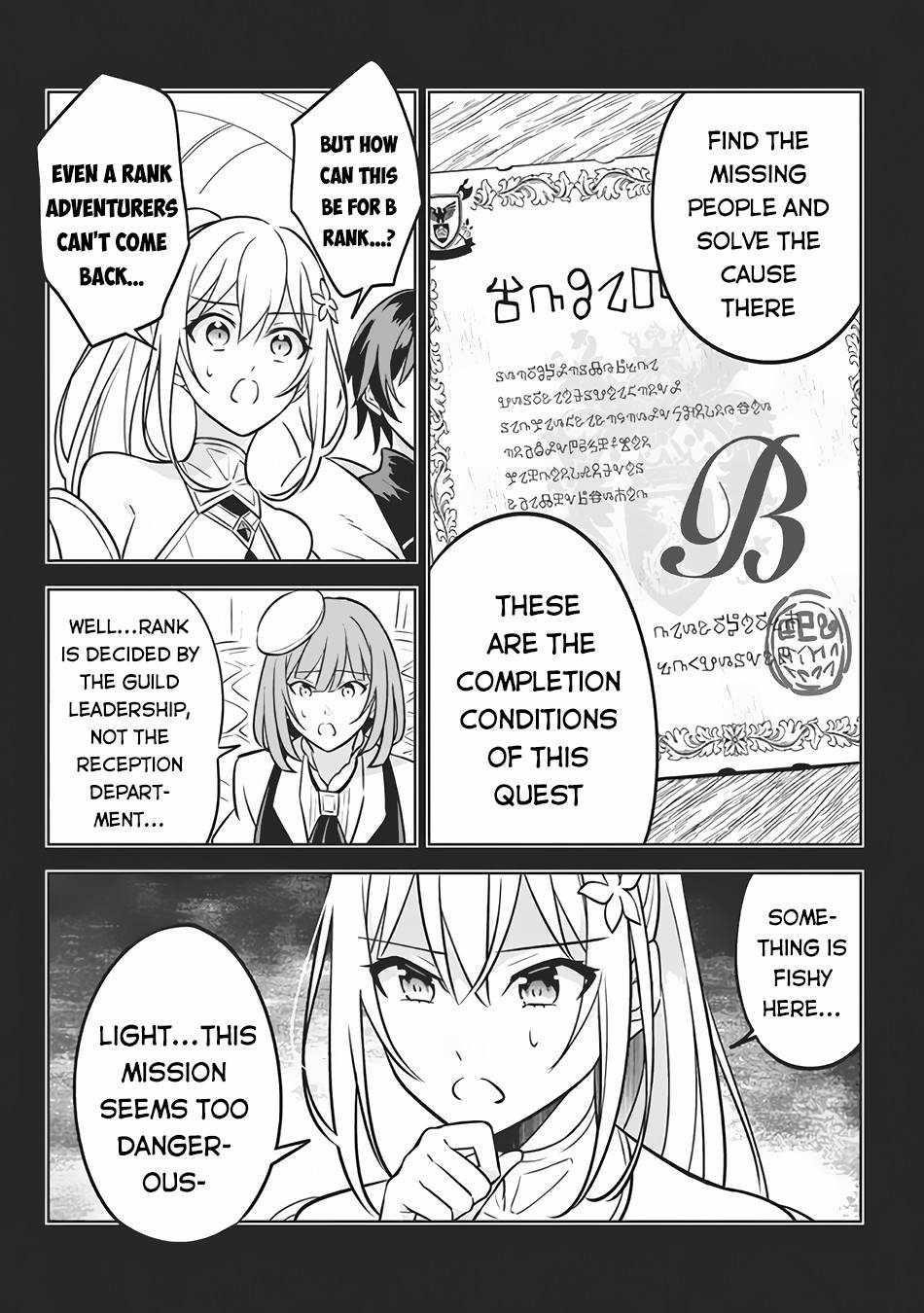 Hazure Sukiru “konomi Masuta” ~ Sukiru No Mi (tabetara Shinu) O Mugen Ni Tabe Rareru Yo Ni Natta Kudan Chapter 5 - Page 8