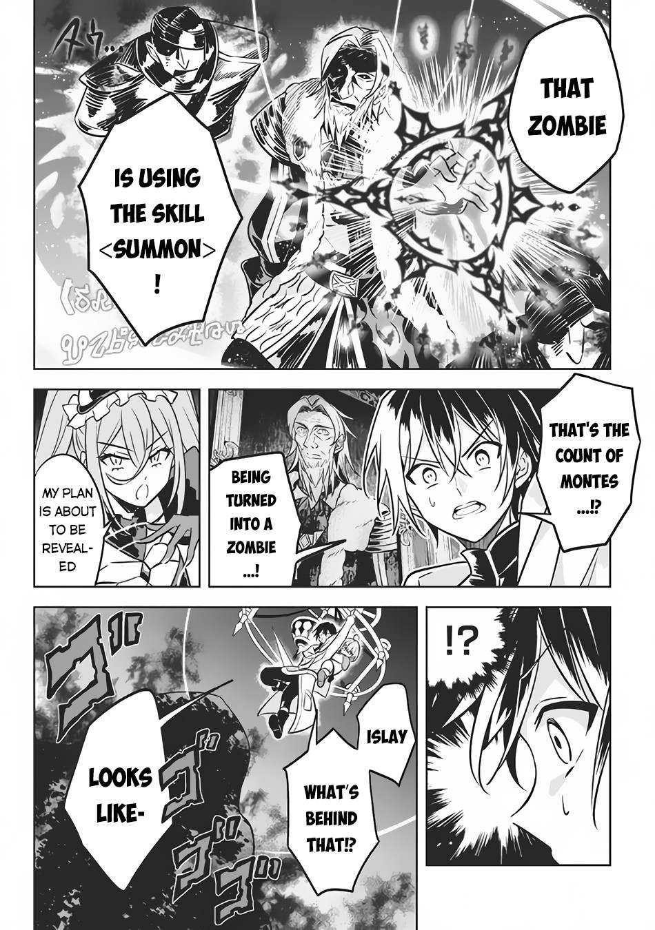 Hazure Sukiru “konomi Masuta” ~ Sukiru No Mi (tabetara Shinu) O Mugen Ni Tabe Rareru Yo Ni Natta Kudan Chapter 7.1 - Page 4