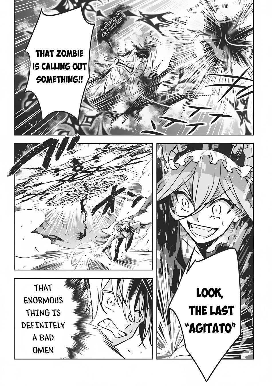 Hazure Sukiru “konomi Masuta” ~ Sukiru No Mi (tabetara Shinu) O Mugen Ni Tabe Rareru Yo Ni Natta Kudan Chapter 7.2 - Page 9