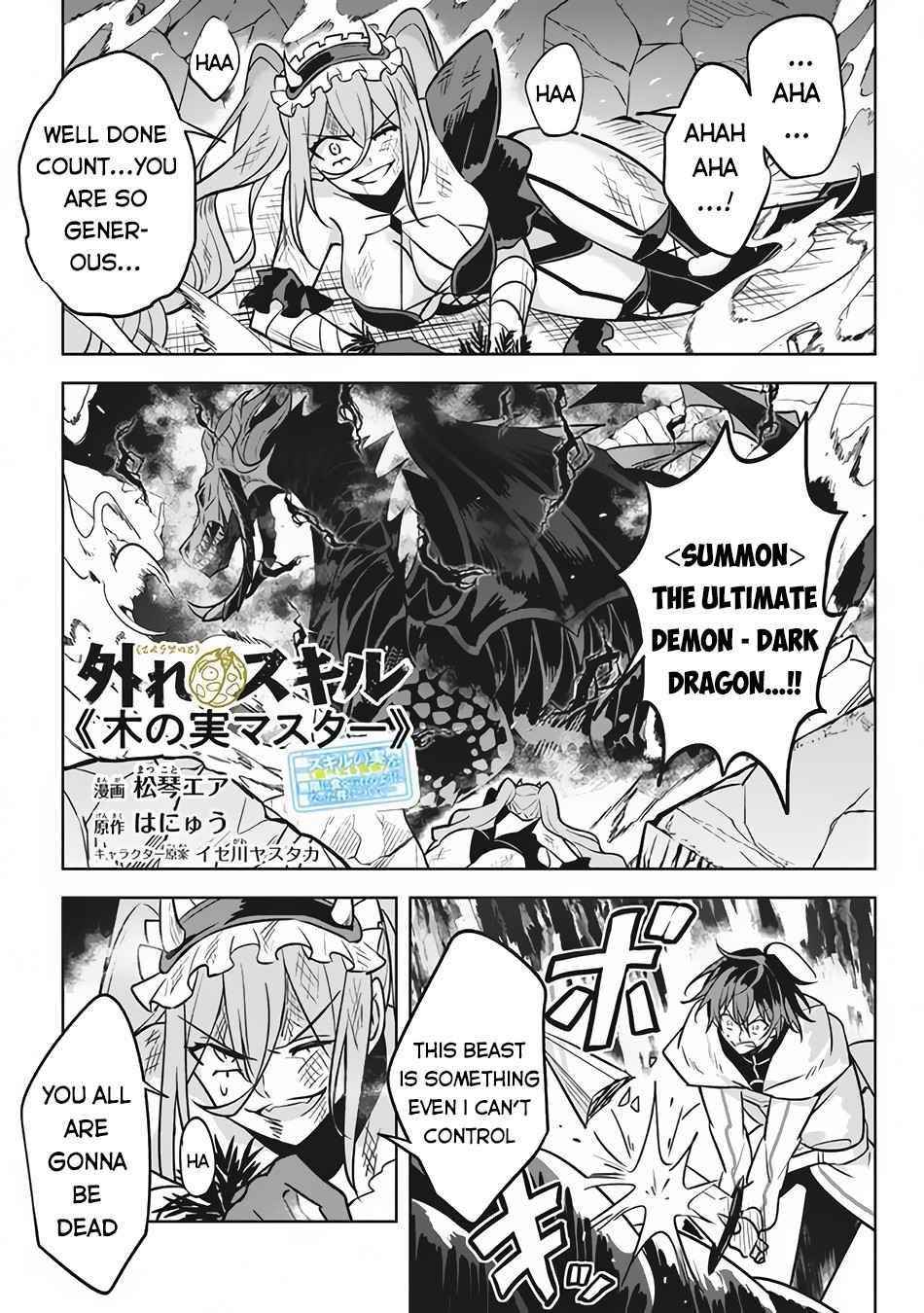 Hazure Sukiru “konomi Masuta” ~ Sukiru No Mi (tabetara Shinu) O Mugen Ni Tabe Rareru Yo Ni Natta Kudan Chapter 8 - Page 1