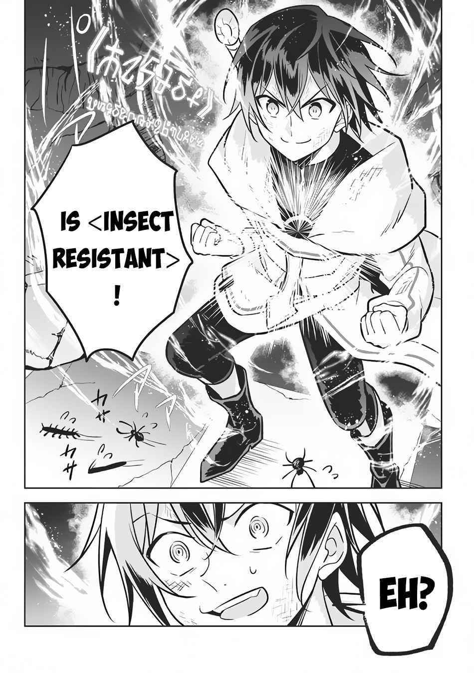 Hazure Sukiru “konomi Masuta” ~ Sukiru No Mi (tabetara Shinu) O Mugen Ni Tabe Rareru Yo Ni Natta Kudan Chapter 8 - Page 10