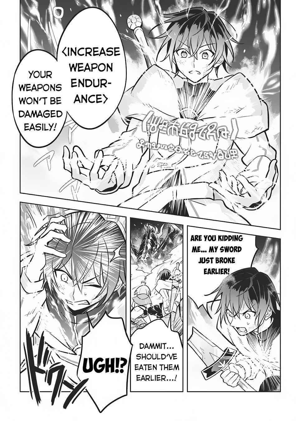 Hazure Sukiru “konomi Masuta” ~ Sukiru No Mi (tabetara Shinu) O Mugen Ni Tabe Rareru Yo Ni Natta Kudan Chapter 8 - Page 15