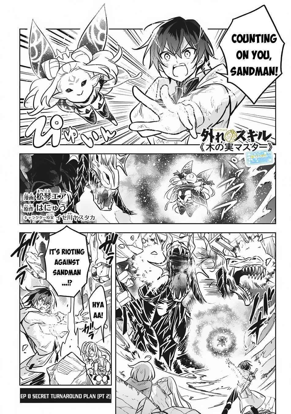 Hazure Sukiru “konomi Masuta” ~ Sukiru No Mi (tabetara Shinu) O Mugen Ni Tabe Rareru Yo Ni Natta Kudan Chapter 8 - Page 23