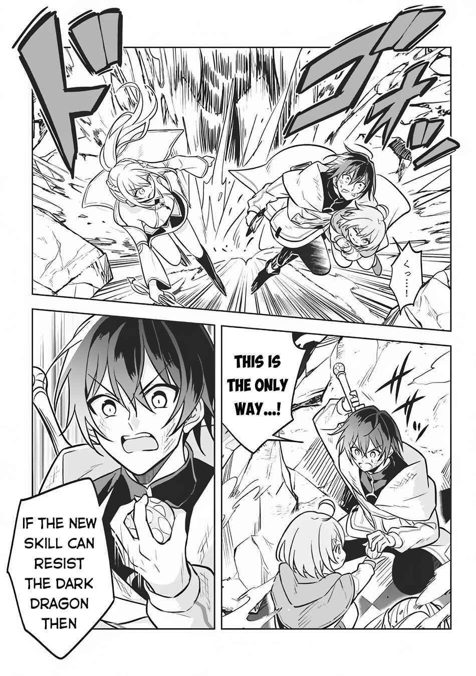 Hazure Sukiru “konomi Masuta” ~ Sukiru No Mi (tabetara Shinu) O Mugen Ni Tabe Rareru Yo Ni Natta Kudan Chapter 8 - Page 5