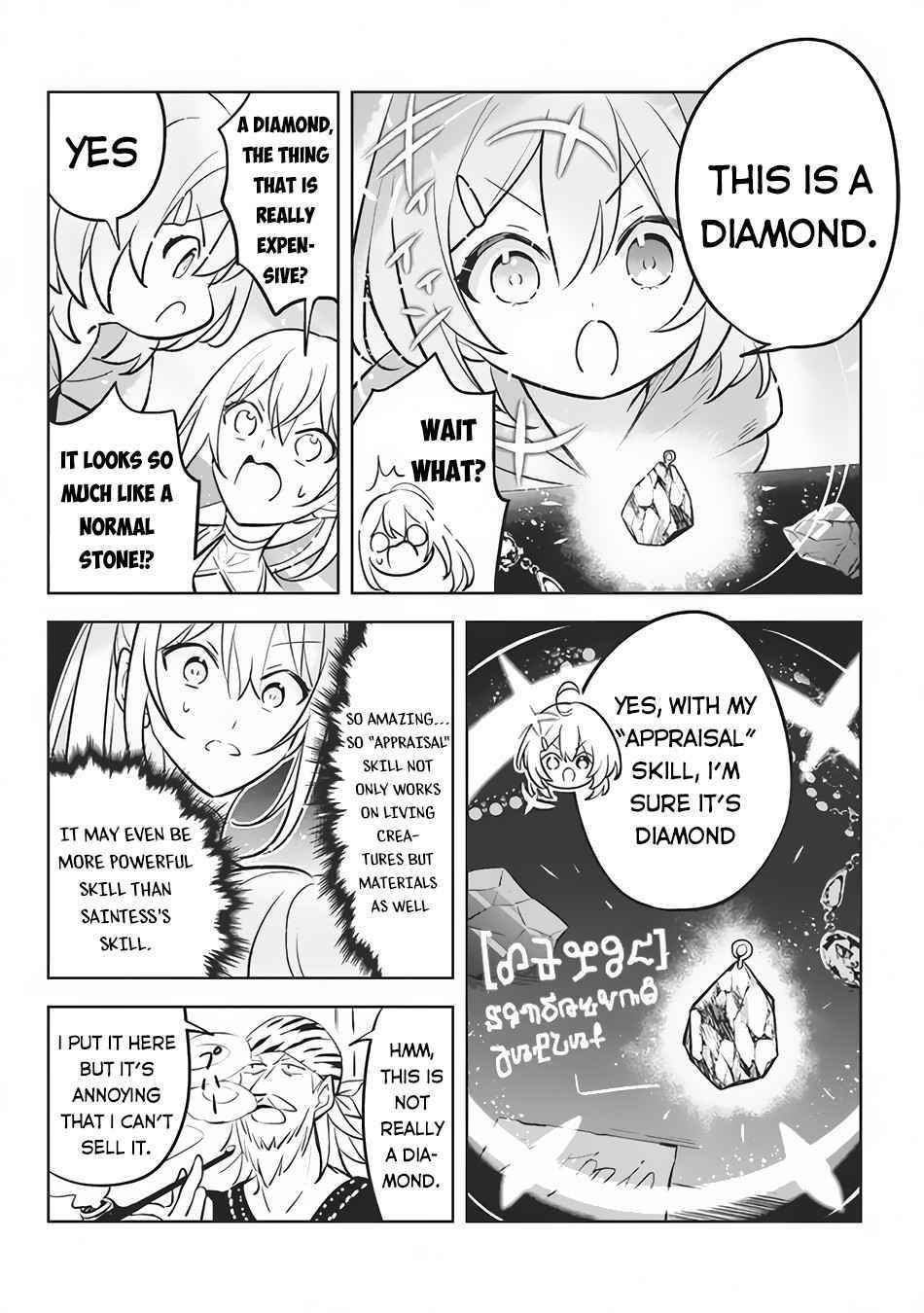 Hazure Sukiru “konomi Masuta” ~ Sukiru No Mi (tabetara Shinu) O Mugen Ni Tabe Rareru Yo Ni Natta Kudan Chapter 9 - Page 16