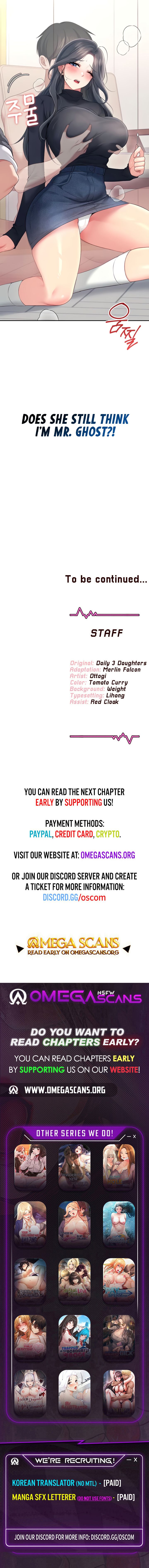 Wireless Onahole Chapter 61 - Page 11