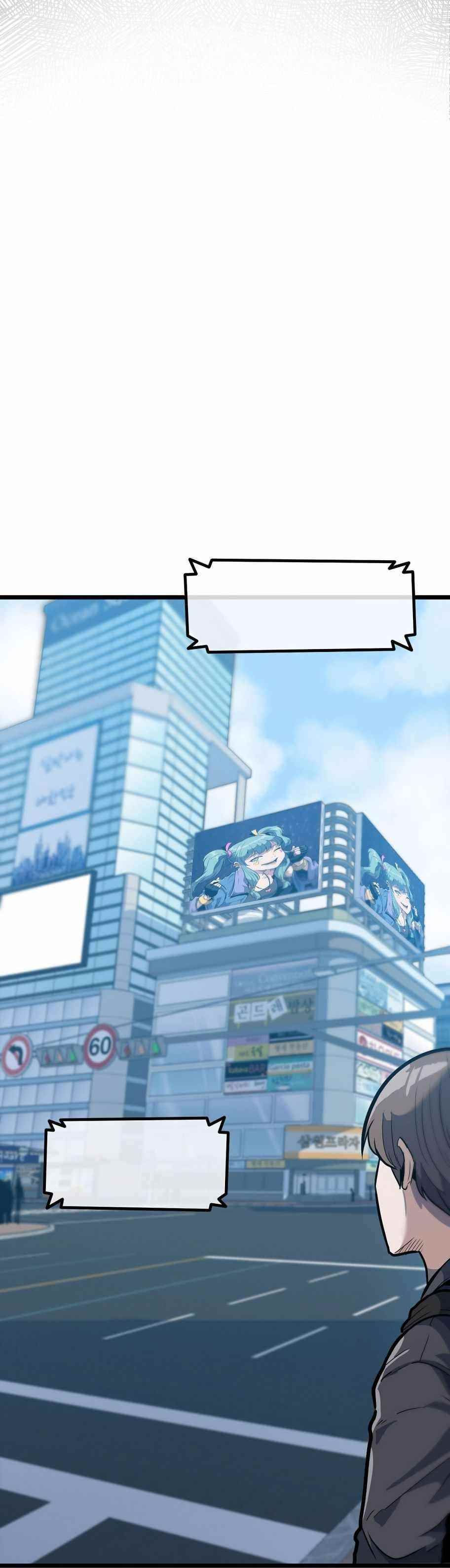 Real Play: Berserker Chapter 1 - Page 14