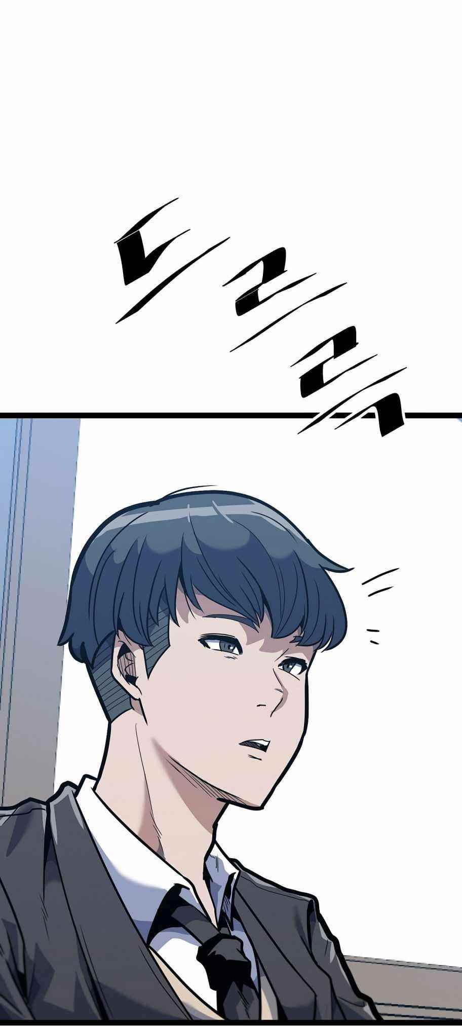 Real Play: Berserker Chapter 1 - Page 34