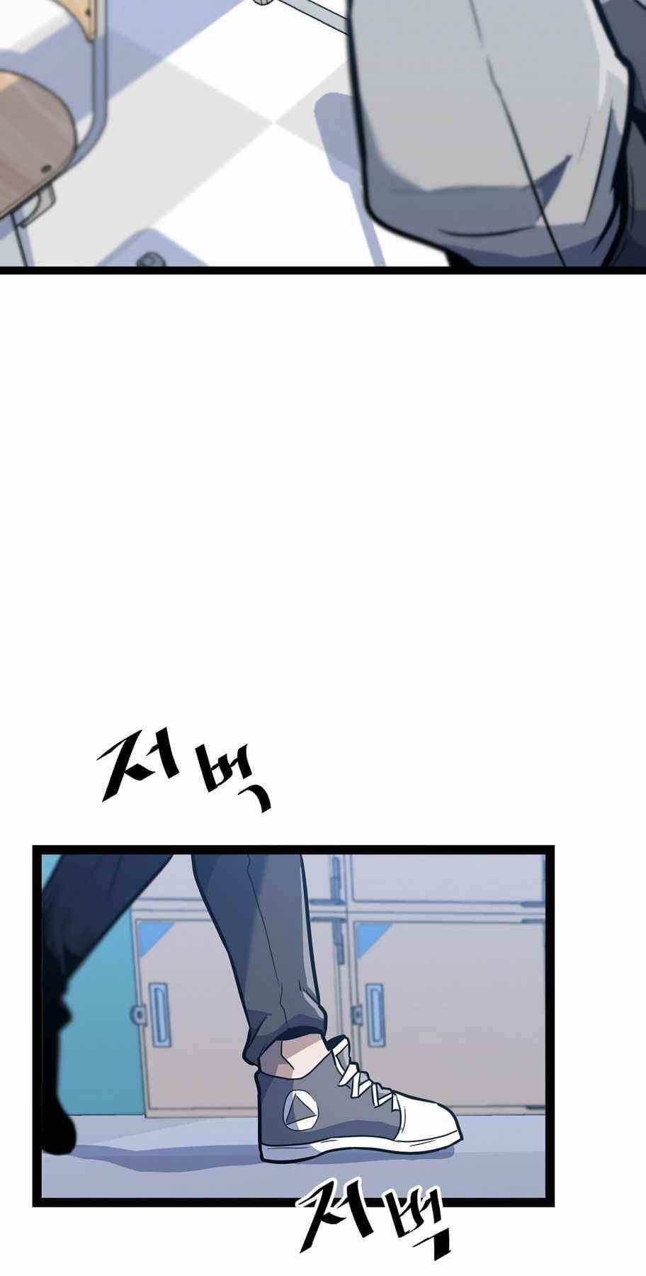 Real Play: Berserker Chapter 1 - Page 38