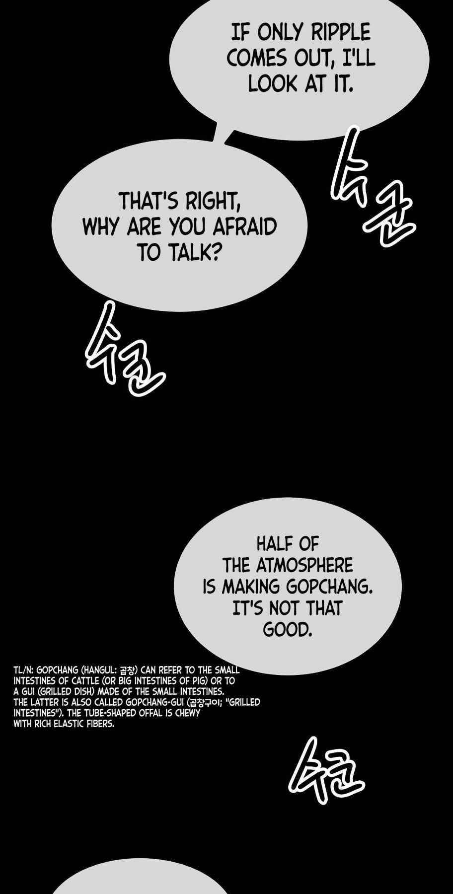 Real Play: Berserker Chapter 1 - Page 42