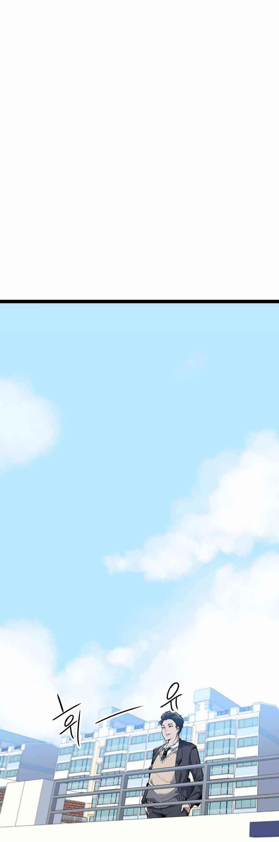 Real Play: Berserker Chapter 1 - Page 55