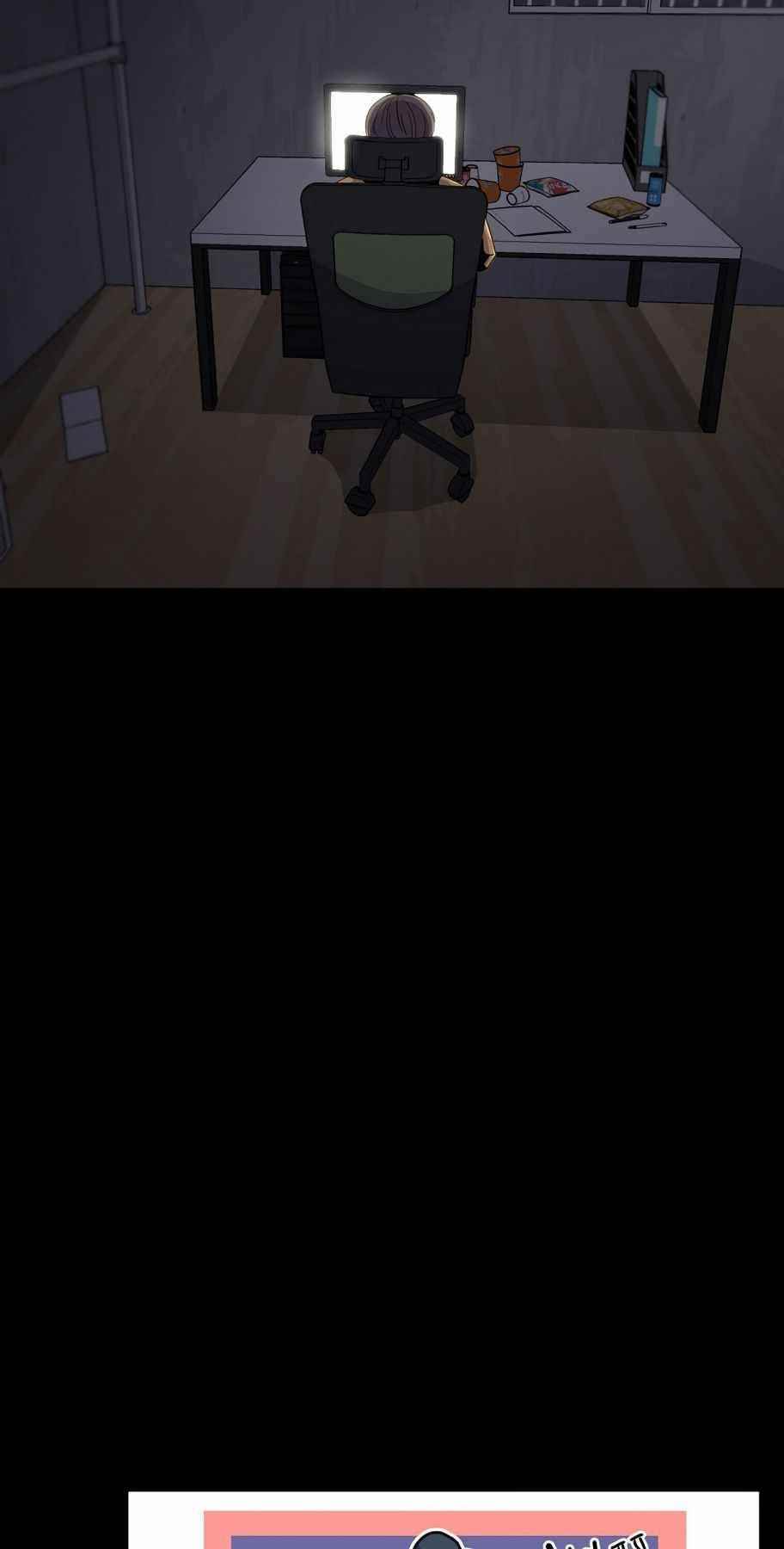 Real Play: Berserker Chapter 1 - Page 78