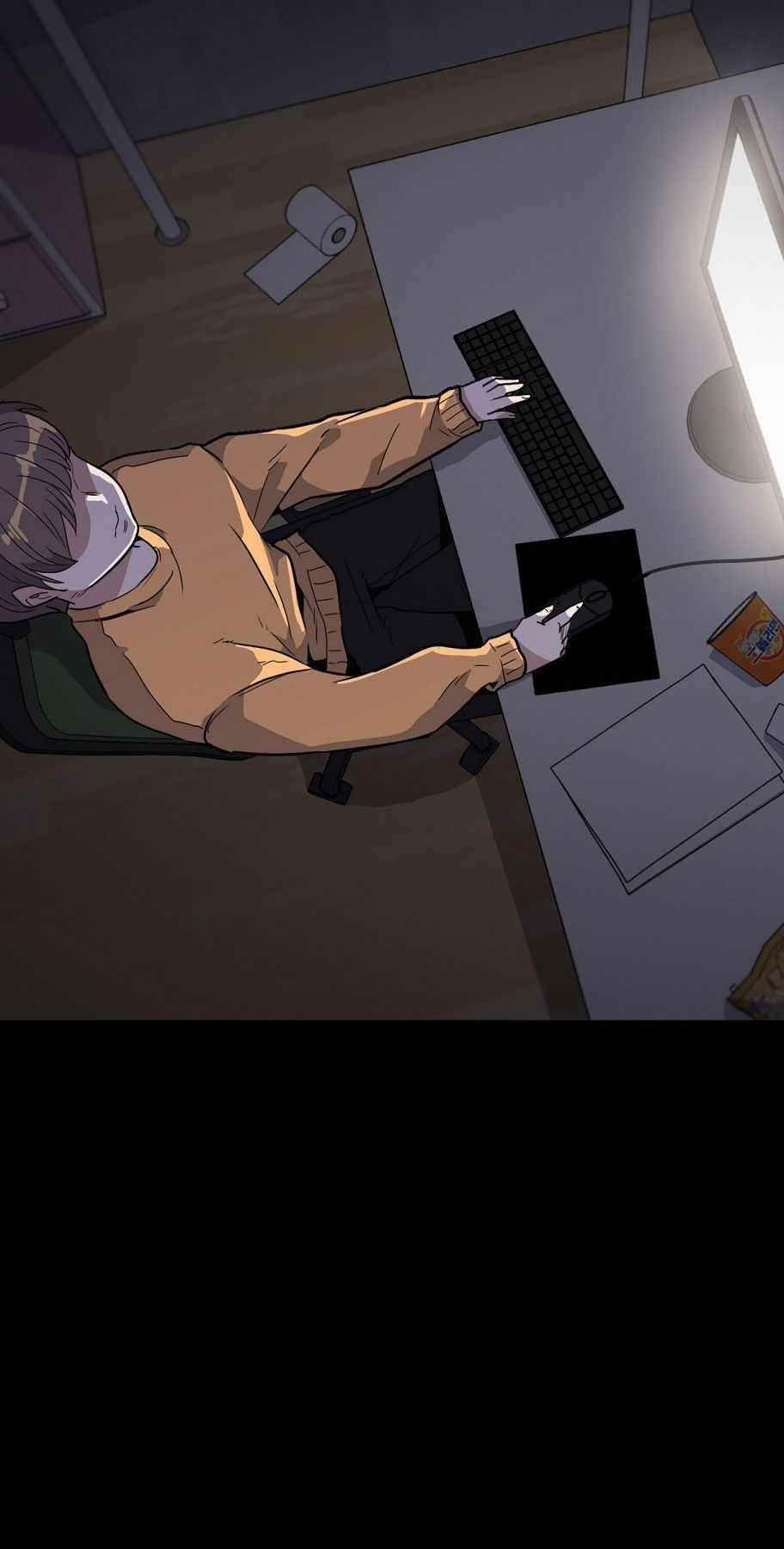 Real Play: Berserker Chapter 1 - Page 80