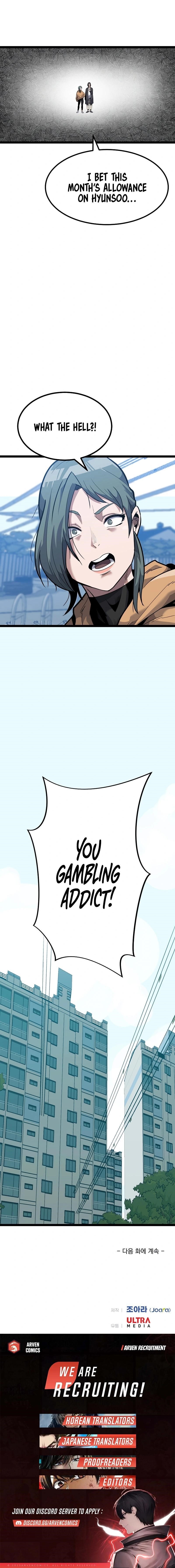 Real Play: Berserker Chapter 13 - Page 17