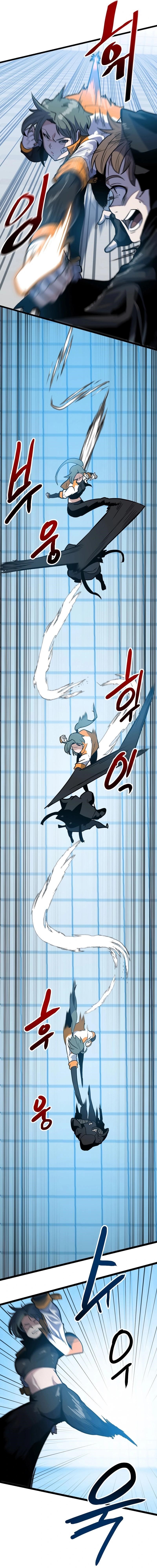 Real Play: Berserker Chapter 16 - Page 6