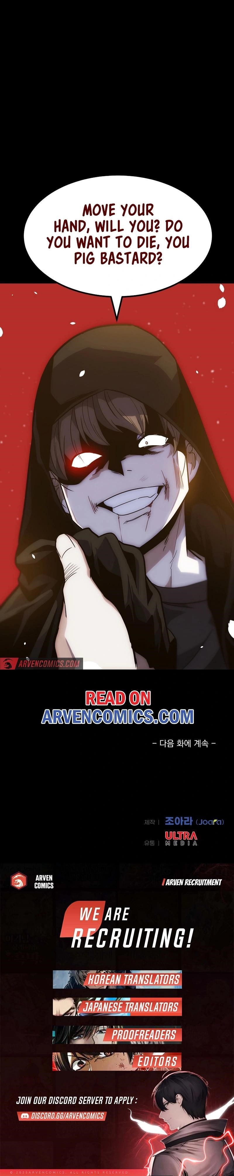 Real Play: Berserker Chapter 19 - Page 23