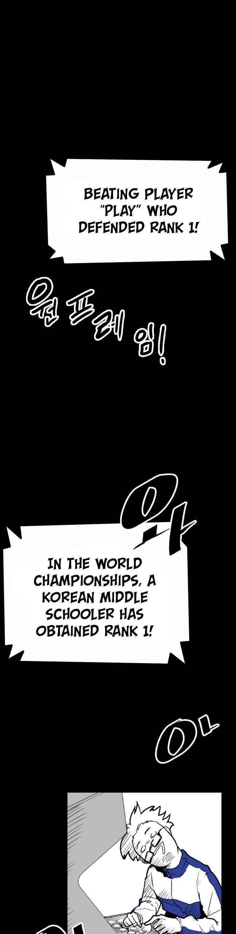 Real Play: Berserker Chapter 2 - Page 14