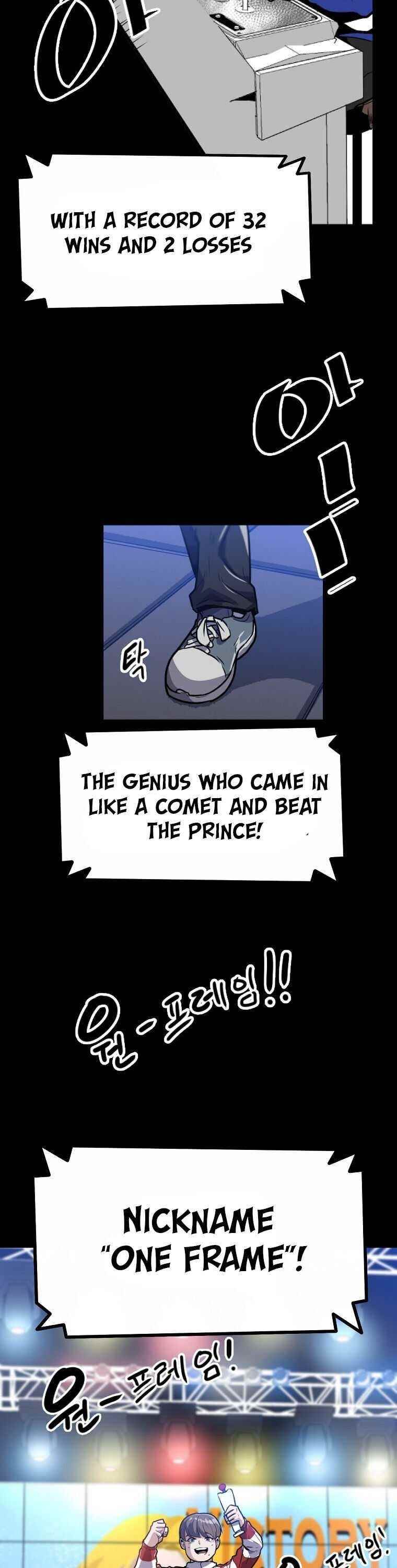 Real Play: Berserker Chapter 2 - Page 15