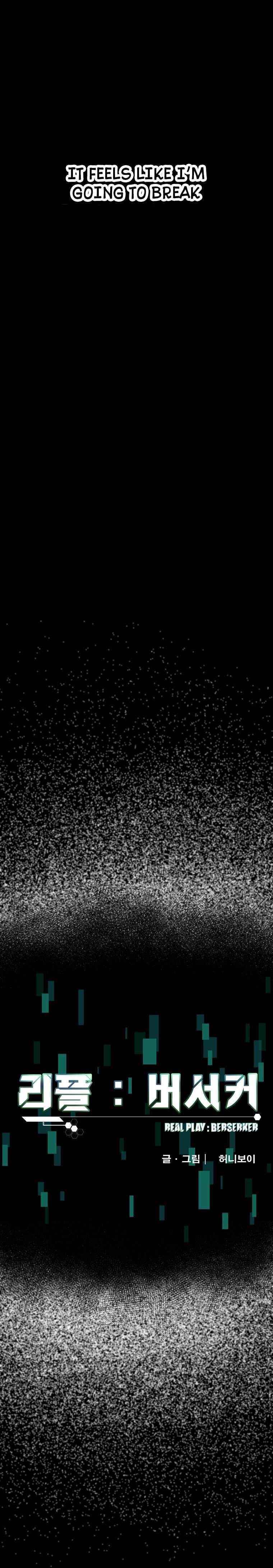 Real Play: Berserker Chapter 2 - Page 31