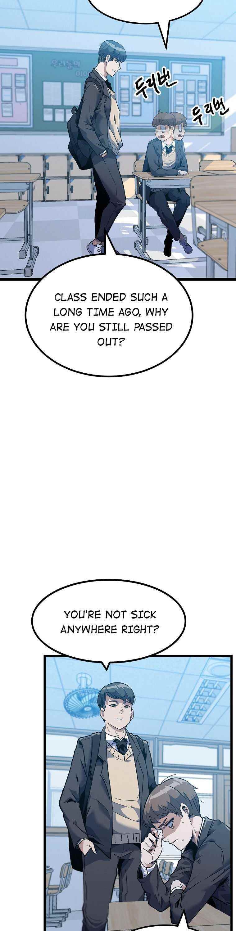 Real Play: Berserker Chapter 2 - Page 34