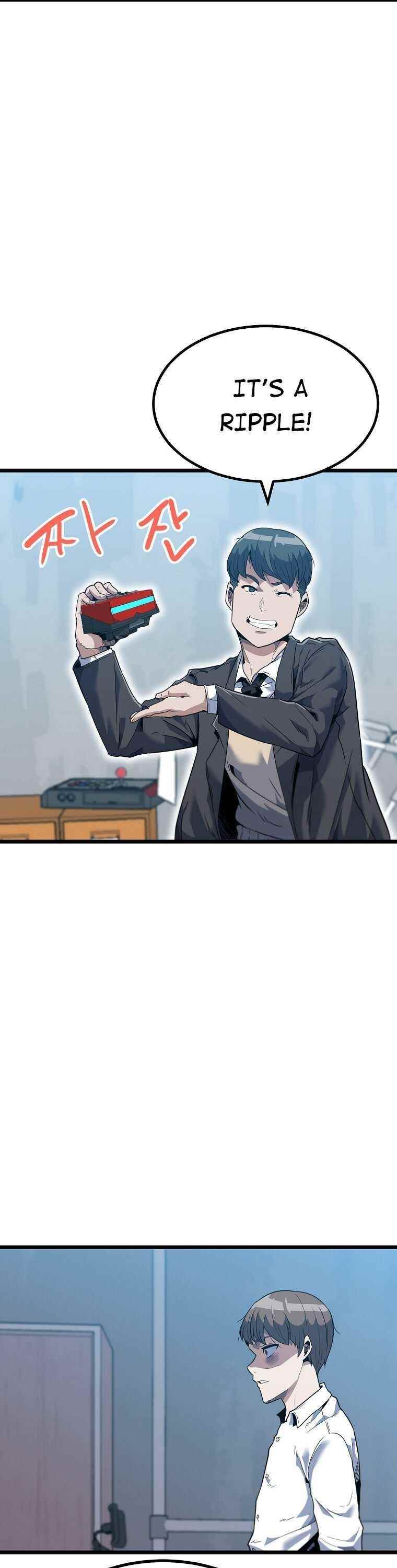 Real Play: Berserker Chapter 2 - Page 45