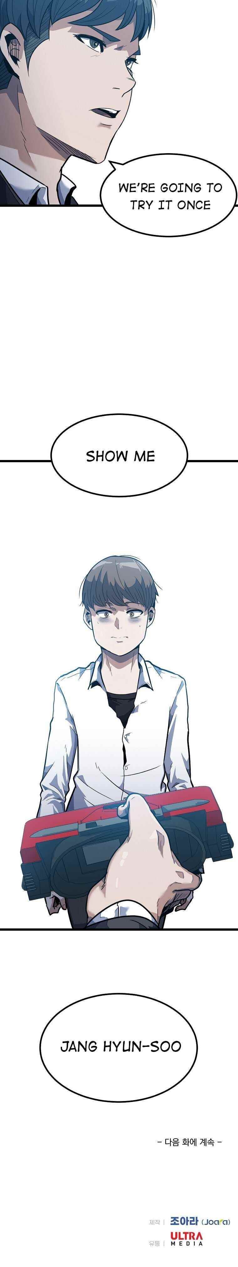 Real Play: Berserker Chapter 2 - Page 52