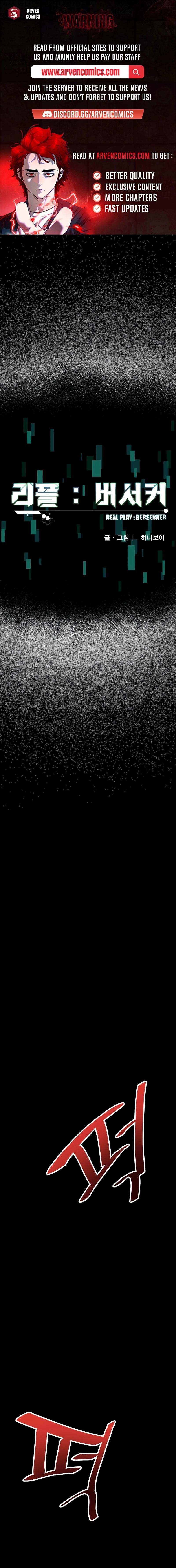 Real Play: Berserker Chapter 20 - Page 1