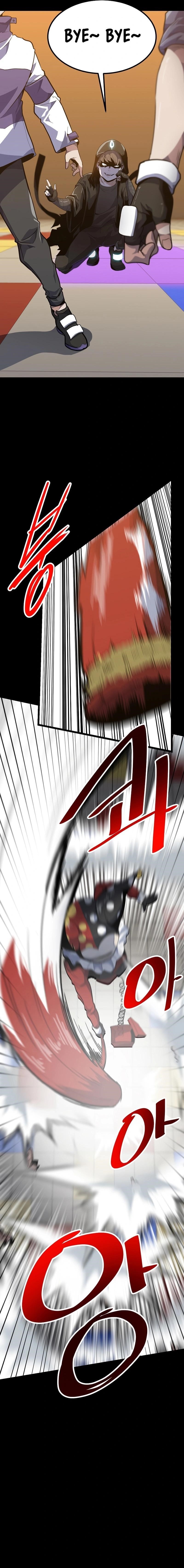 Real Play: Berserker Chapter 20 - Page 14