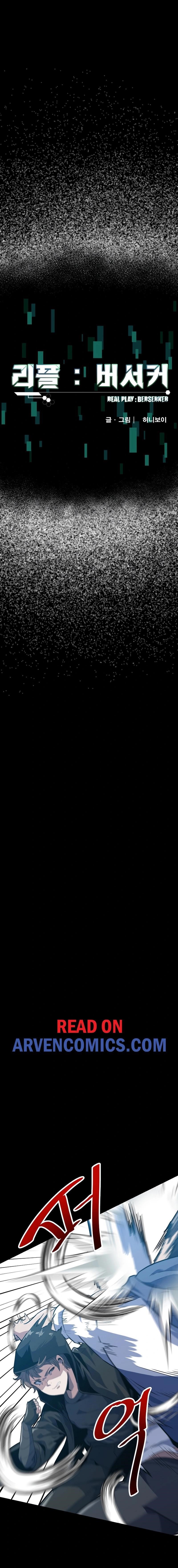 Real Play: Berserker Chapter 22 - Page 6