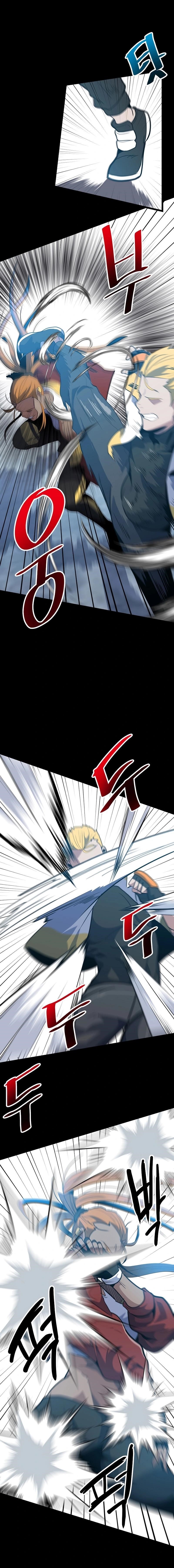 Real Play: Berserker Chapter 23 - Page 13