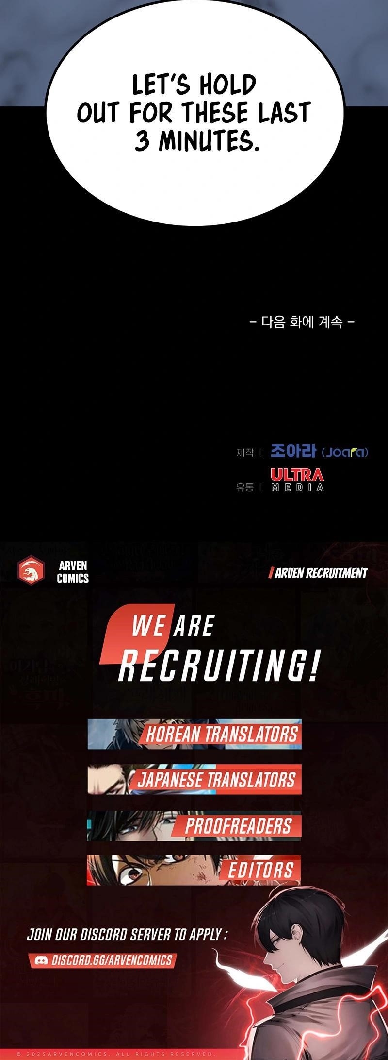 Real Play: Berserker Chapter 23 - Page 21