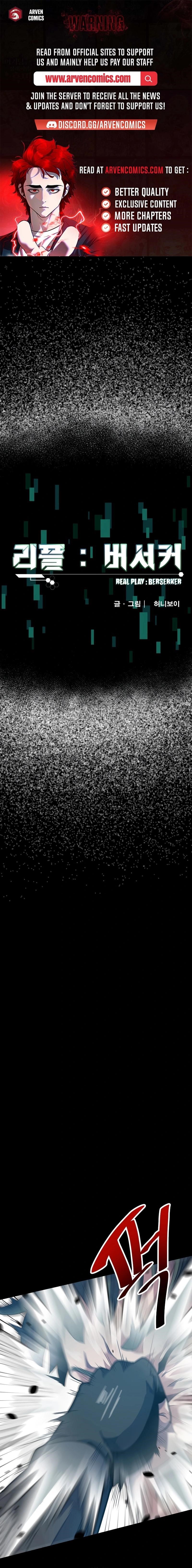 Real Play: Berserker Chapter 24 - Page 1