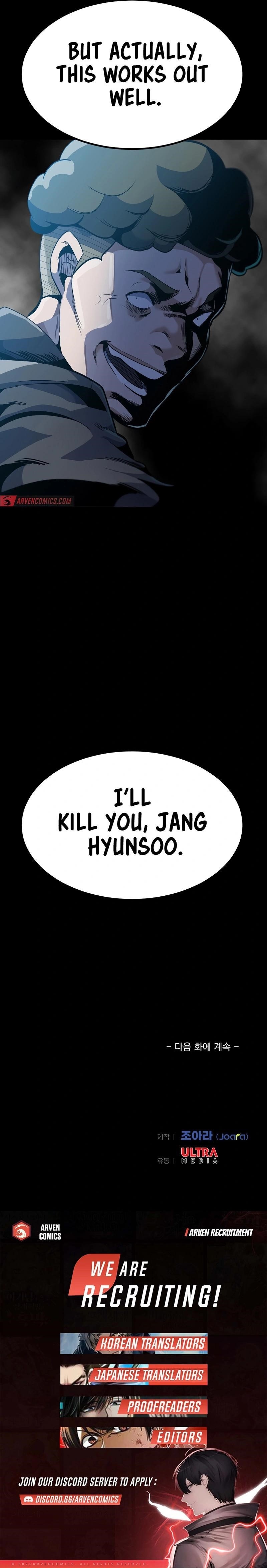 Real Play: Berserker Chapter 26 - Page 19