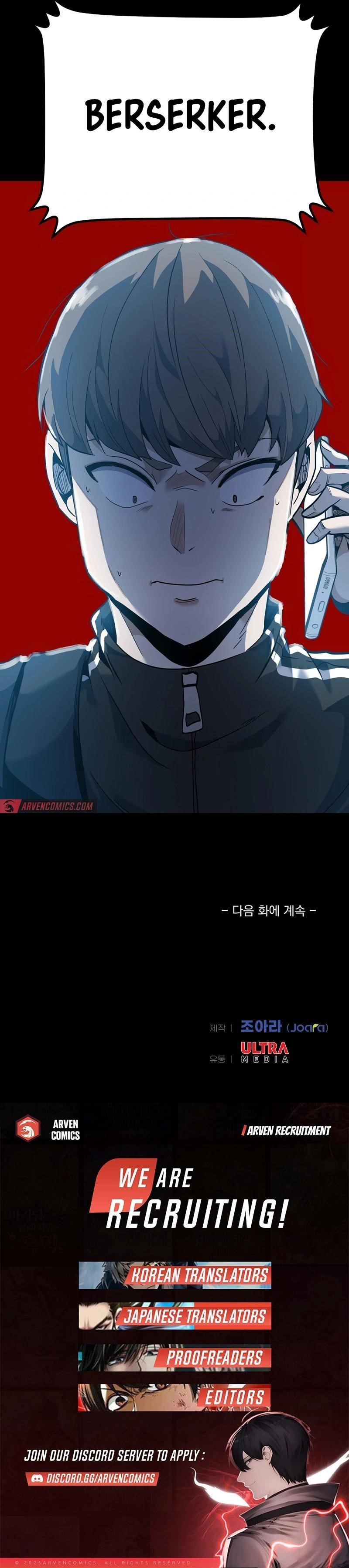 Real Play: Berserker Chapter 27 - Page 19