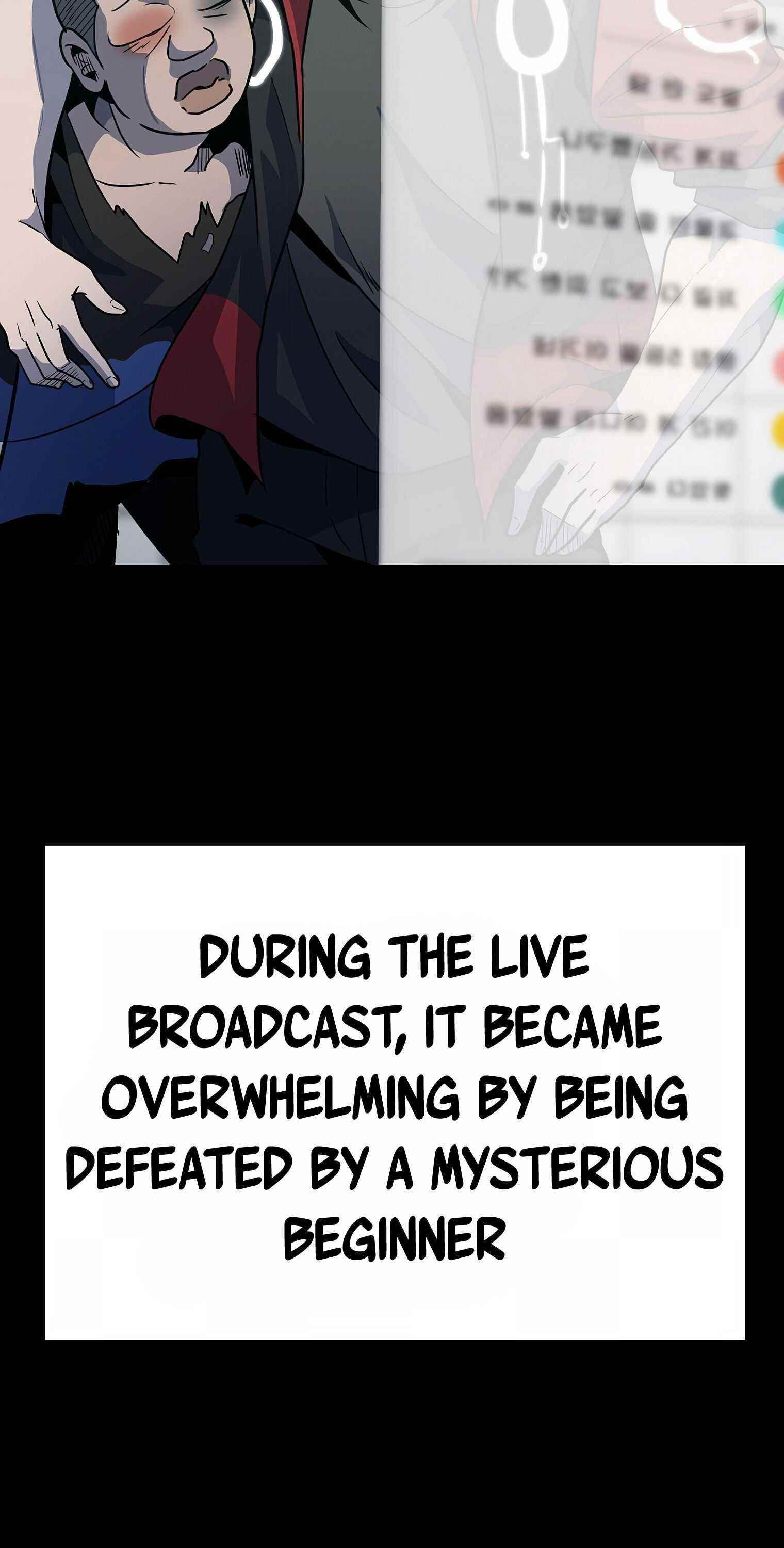 Real Play: Berserker Chapter 3 - Page 117