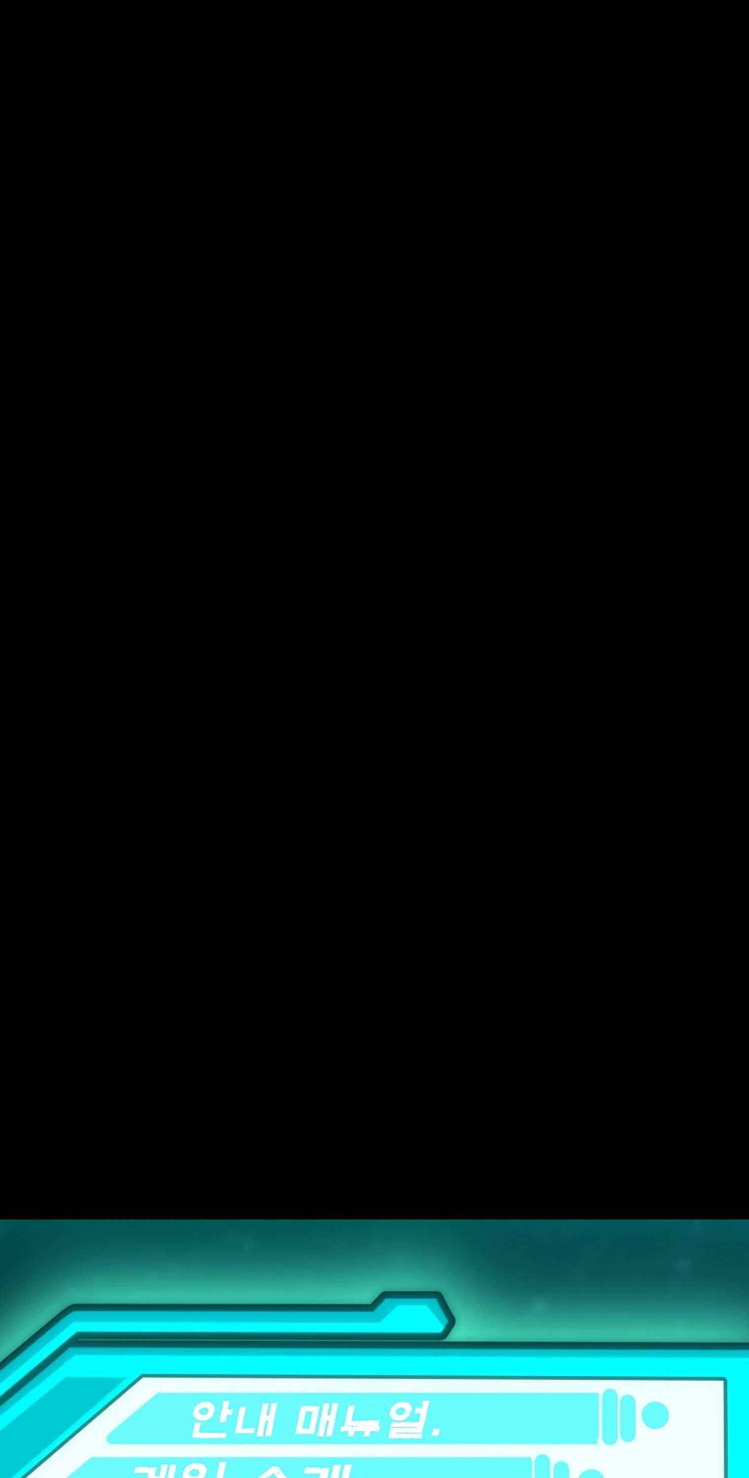 Real Play: Berserker Chapter 3 - Page 14