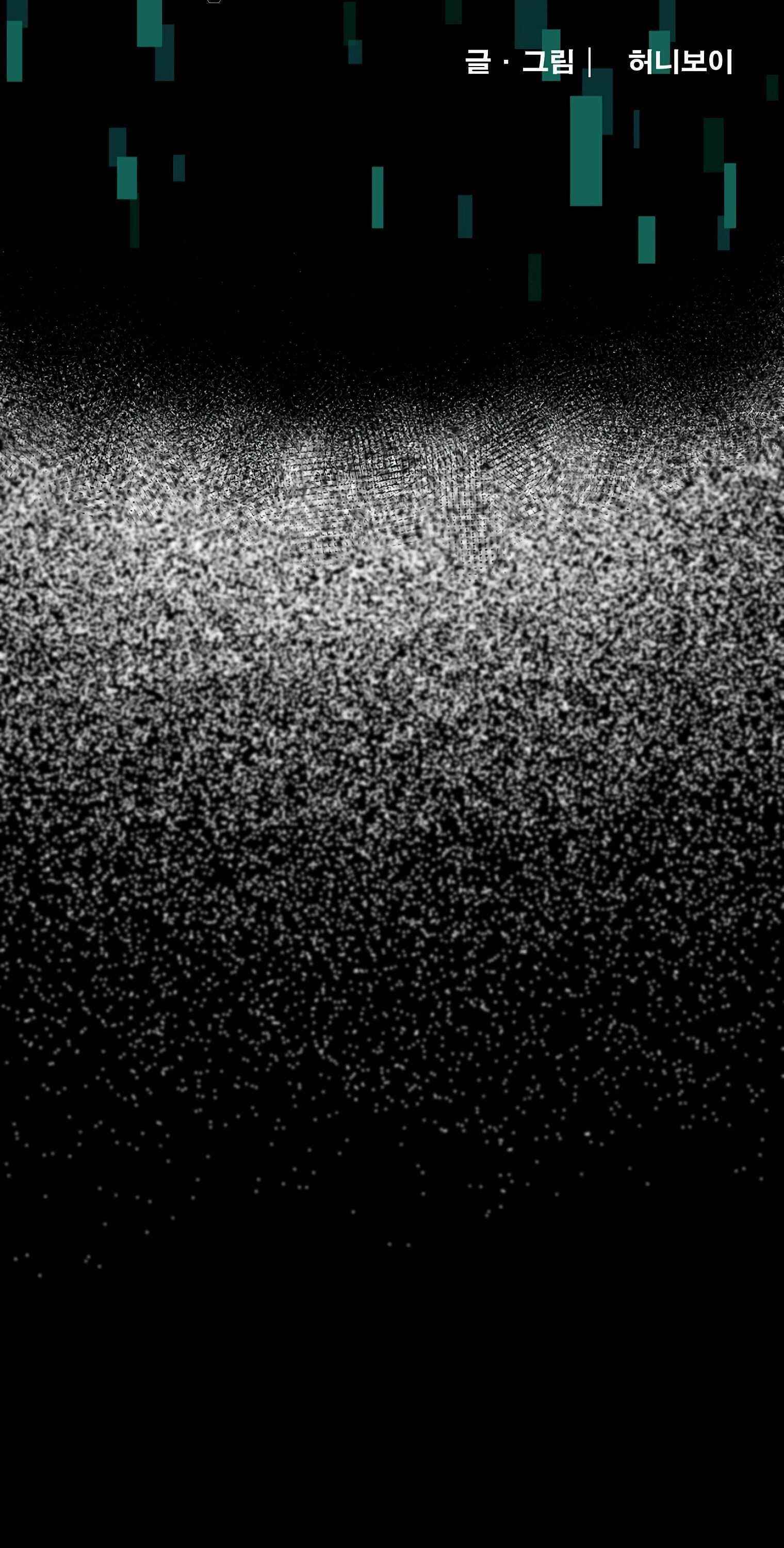 Real Play: Berserker Chapter 3 - Page 30