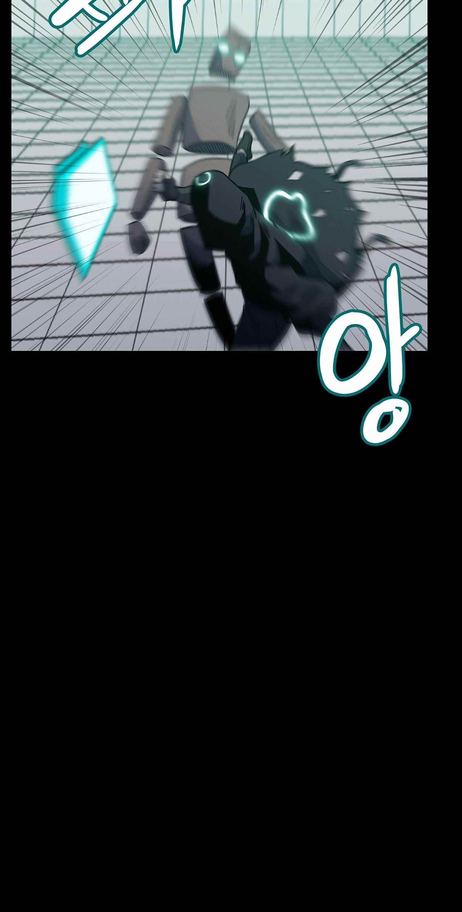 Real Play: Berserker Chapter 3 - Page 44