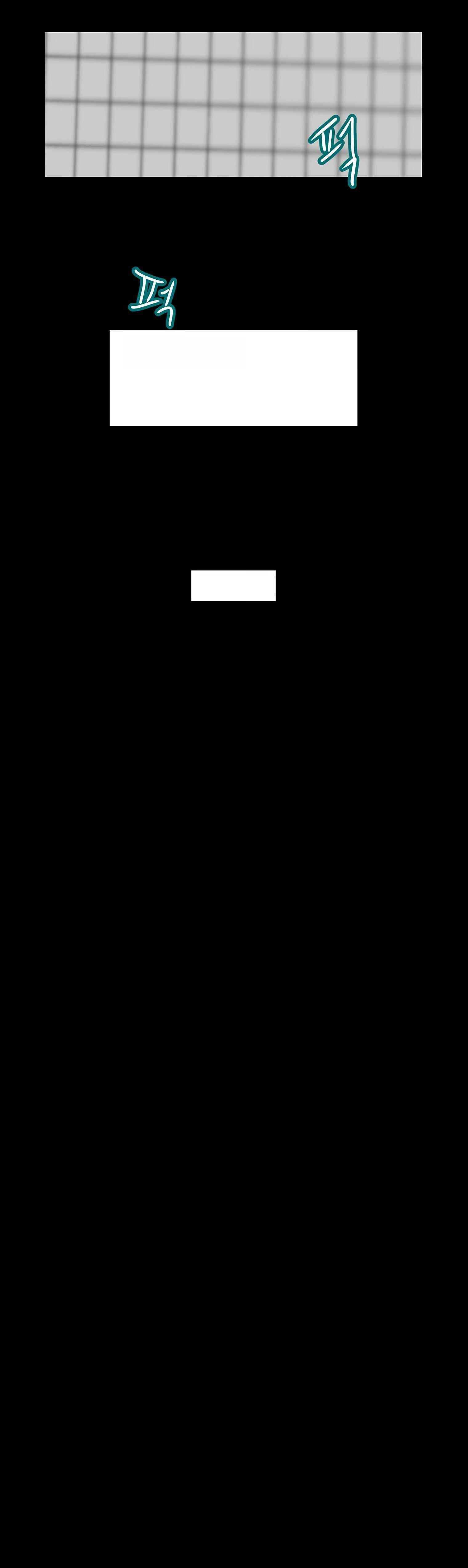 Real Play: Berserker Chapter 3 - Page 45